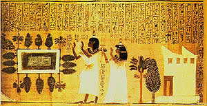 Detail from a papyrus dating to the New Kingdom (1567-1085BCE), clearly depicting proud homeowners in their well stocked garden.
